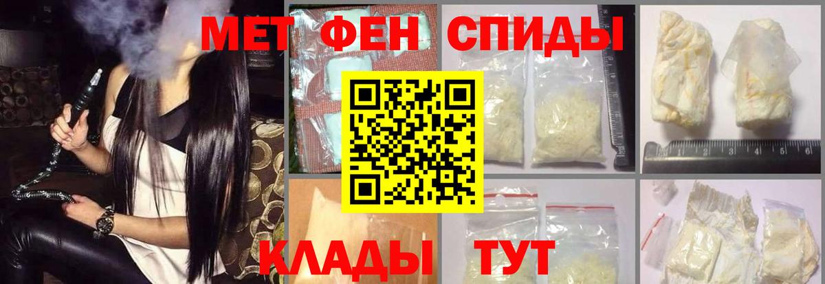 Amphetamine 97%  Вход с VPN  АМФЕТАМИН  Железноводск 