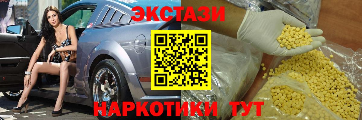 МЕТАМФЕТАМИН  ГАШ  Магазин наркотиков  ГАШ  Конопля  Железноводск  Меф МЯУ МЯУ кристаллы  Вход с VPN 