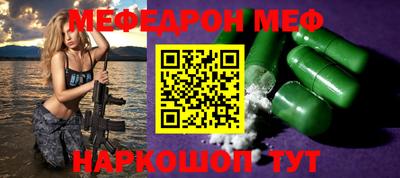 MDMA Premium VHQ Краснознаменск
