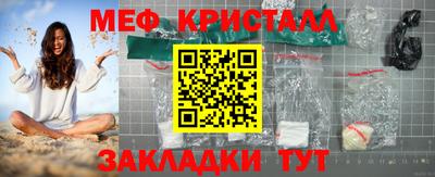 молекула духа Краснокаменск