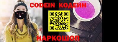 молекула духа Краснокаменск