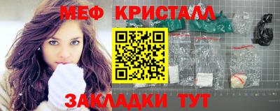 кокаин VHQ Краснодар