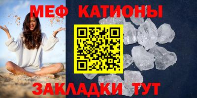 кокаин VHQ Краснодар