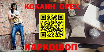 MDMA Premium VHQ Краснознаменск