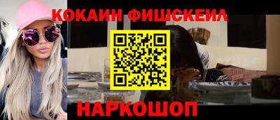 молекула духа Краснокаменск