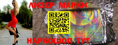 молекула духа Краснокаменск