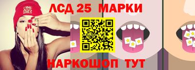 молекула духа Краснокаменск