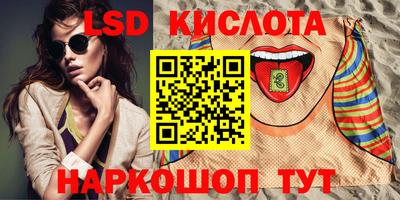 кокаин VHQ Краснодар
