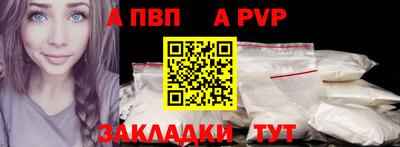 молекула духа Краснокаменск