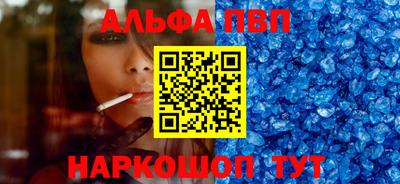 молекула духа Краснокаменск