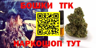 молекула духа Краснокаменск