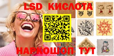 молекула духа Краснокаменск