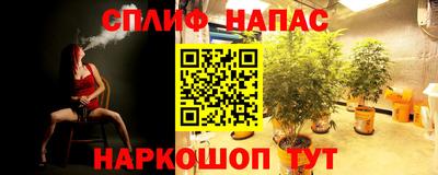 кокаин VHQ Краснодар