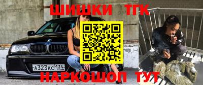 молекула духа Краснокаменск