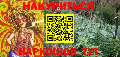 молекула духа Краснокаменск