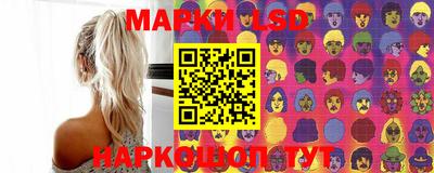 молекула духа Краснокаменск