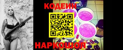 кокаин VHQ Краснодар