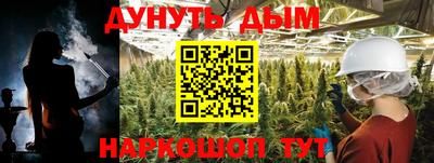 кокаин VHQ Краснодар