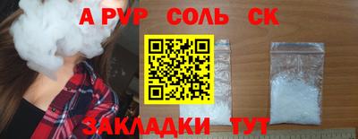 кокаин VHQ Краснодар