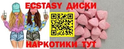 MDMA Premium VHQ Краснознаменск