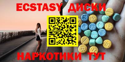 кокаин VHQ Краснодар