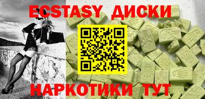 кокаин VHQ Краснодар