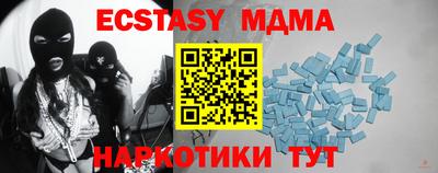 кокаин VHQ Краснодар