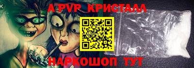 молекула духа Краснокаменск