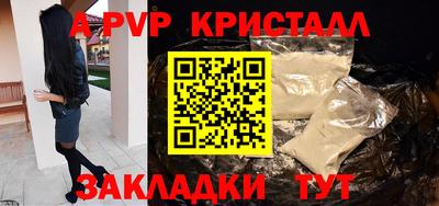 молекула духа Краснокаменск