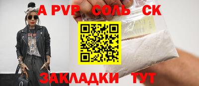 кокаин VHQ Краснодар
