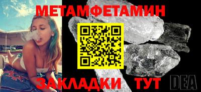 молекула духа Краснокаменск