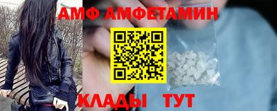 кокаин VHQ Краснодар