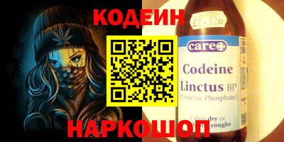 молекула духа Краснокаменск