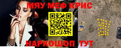 MDMA Premium VHQ Краснознаменск