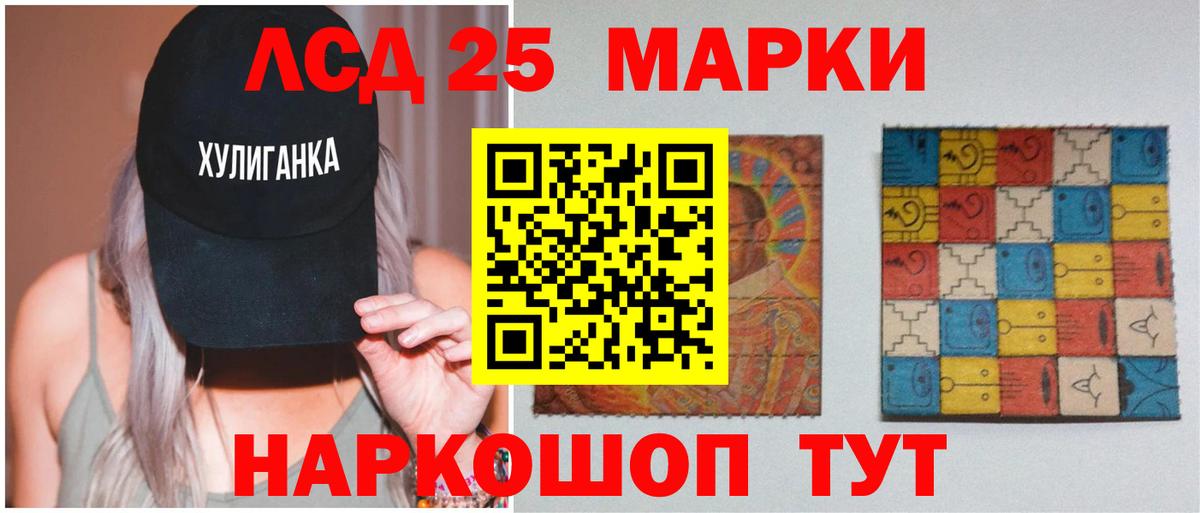 blacksprut как войти  ЛСД экстази кислота  Вход с VPN  Лсд 25 экстази кислота  Железноводск 