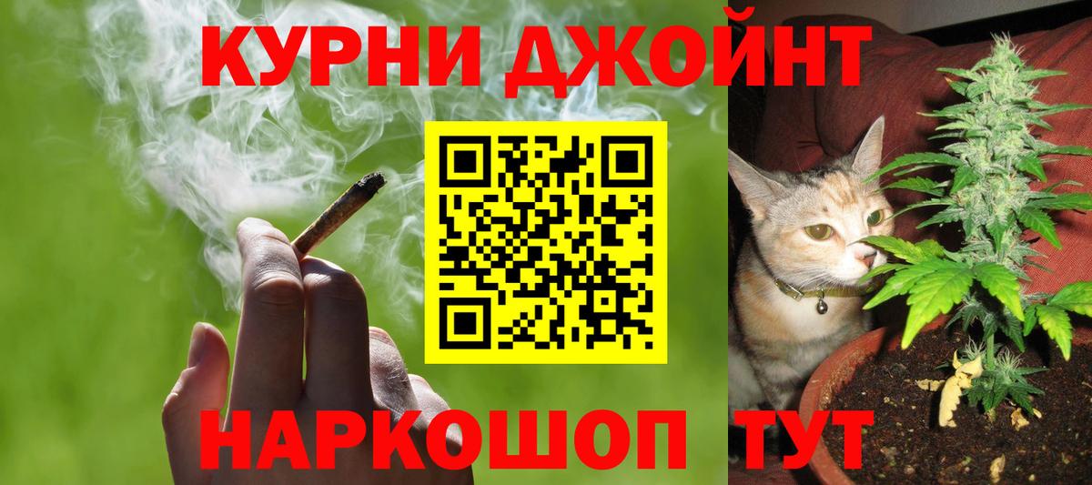 Шишки марихуана Bruce Banner  Марихуана White Widow  Бошки Шишки Ganja  Железноводск  Вход с VPN  Бошки Шишки семена 