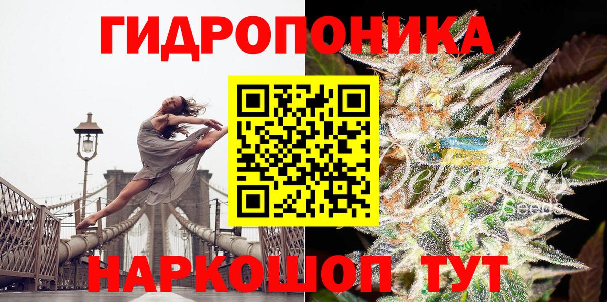Codein Железноводск